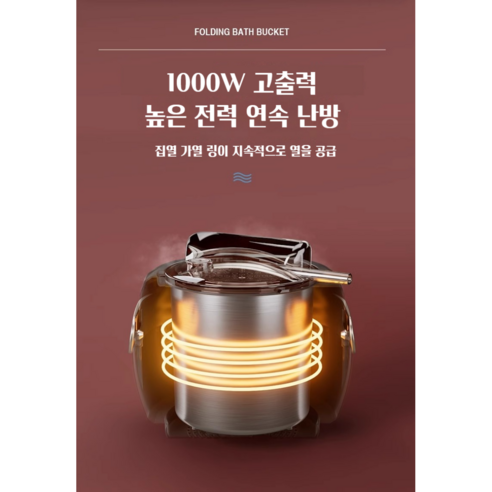 홈아궁이 반신욕 가정용사우나 습식 욕조 훈증기 아크릴 접이식 1인 나혼자 사우나 싸우나 전신 피로회복 목욕 스팀 이동식, 옵션02