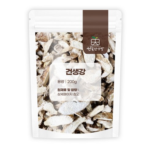 천일한약방 국산 건생강 건강