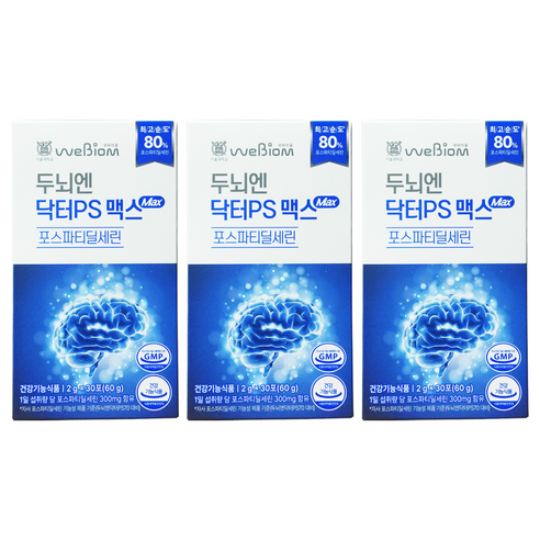 두뇌엔 닥터PS 맥스 인지력 포스파티딜세린 분말 식약처인정 순도 80%