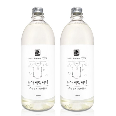 베리크린 고농축 유아 세탁세제 1L, 2개, 1L