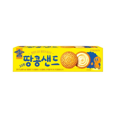 땅콩샌드