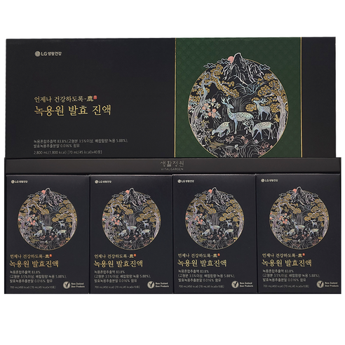 생활정원 녹용원 발효진액 40일분 기획세트