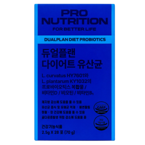 PRONUTRITION 듀얼플랜 다이어트 유산균 14p