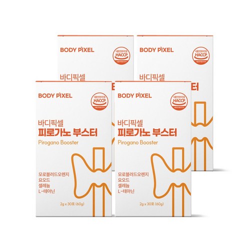 바디픽셀 피로가노 부스터 30일분