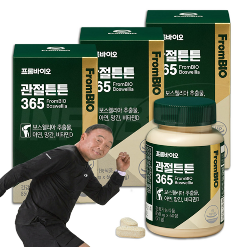 [TV홈쇼핑정품 인포벨]이봉주 관절튼튼 365 프롬바이오 보스웰리아 부모님 어르신 무릎 연골 건강 비타민