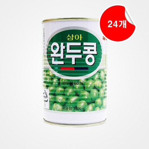 삼아 완두콩 통조림