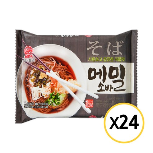 (한양) 한일본고장 메밀소바
