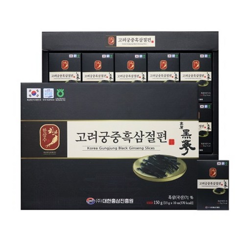 한삼수 고려궁중흑삼절편 150g