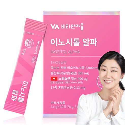 비타민마을 이노시톨 알파