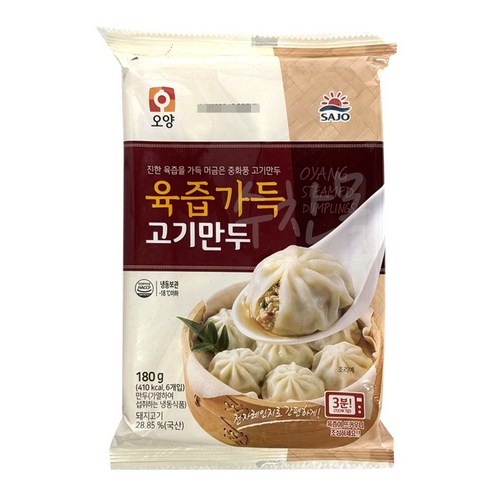 [정연푸드] 사조오양 육즙가득 고기만두 (PC방 간식 야식 전자레인지 간편조리)