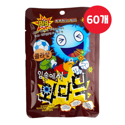 빅 입속에서 와다닥 콜라향, 9g, 60개