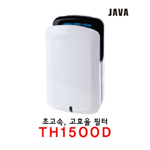 자바 TH1500D