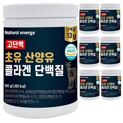 웰핏 고단백 초유 산양유 콜라겐 단백질