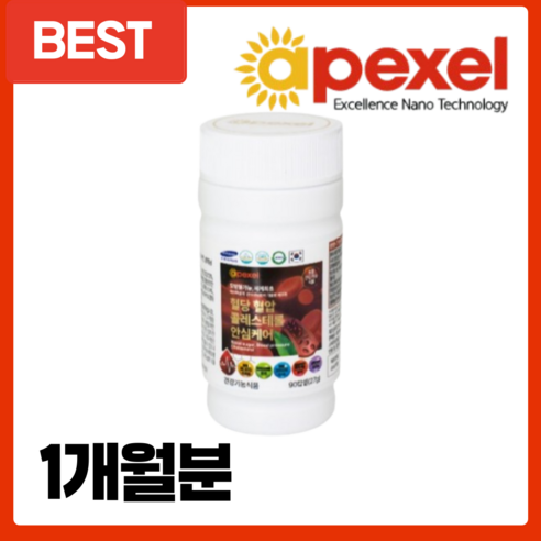 에이펙셀 혈당 혈압 콜레스테롤 안심케어 혈행개선 영양제