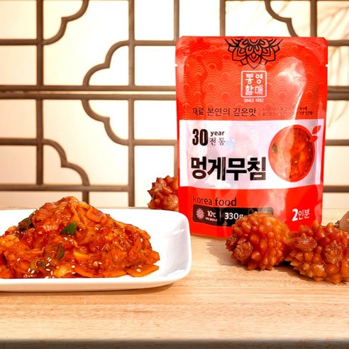 [30년전통] 통영 멍게 무침