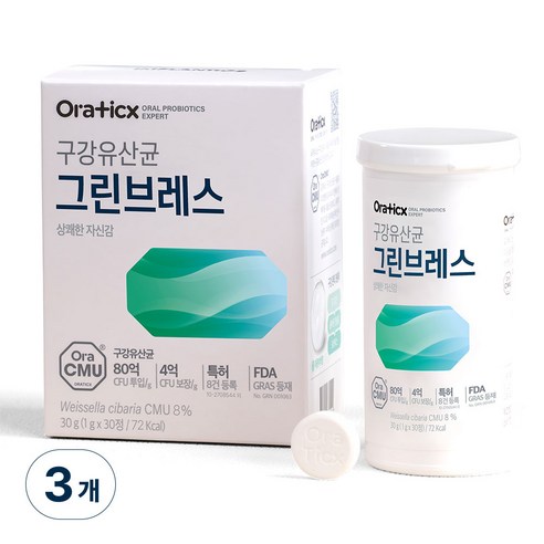 오라틱스 그린브레스 구강 유산균