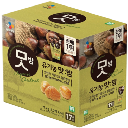 맛밤 유기농