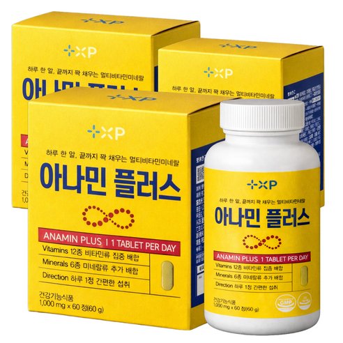 아나민 플러스 흡수율 까지 생각해 알부민 추가 프리미엄 골드 하루 한 알 파워 면역 피로 항산화 영양제 알약 정, 3박스, 60회분