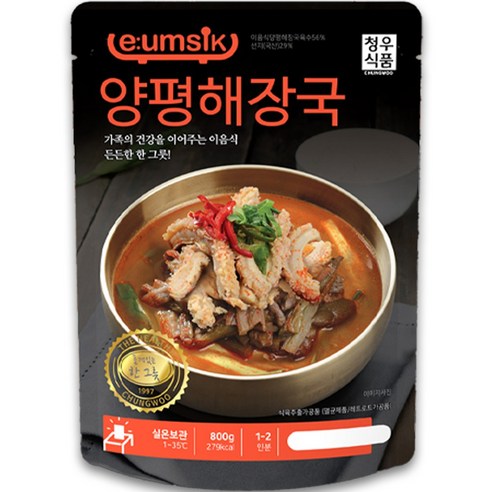 이음식 양평해장국 실온제품