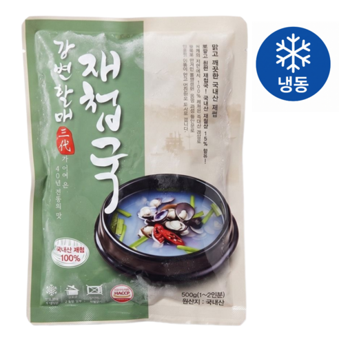 100% 하동 섬진강 강변할매 재첩국 자연산 500g, 500g, 5개