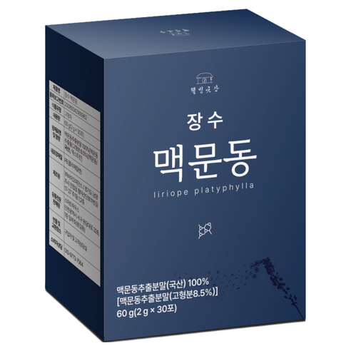 웰빙곳간 장수 맥문동 분말 맥문동분말 하루한포