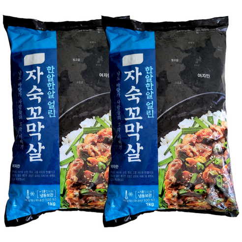 한알한알 얼린 자숙 꼬막살 대용량, 1kg