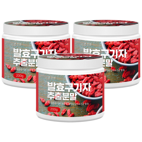건강앤 국내산 청양 발효 구기자 추출분말 200g 계량스푼 증정