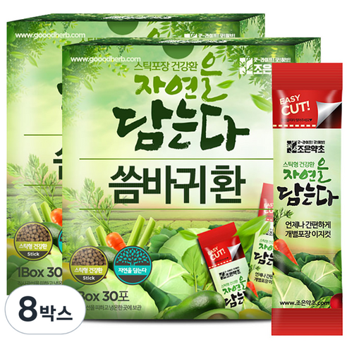 굿허브 조은약초 자연을 담는다 스틱형 씀바귀환, 90g, 8박스