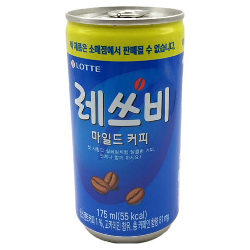 레쓰비 마일드 캔커피