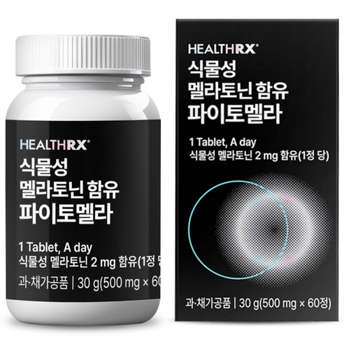 [1+1 소비기한 임박] 헬스알엑스 식물성멜라토닌 파이토멜라 2mg