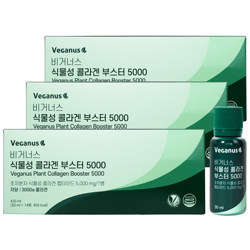 아르디엠 비거너스 식물성 콜라겐 부스터 5000 300Da 비건콜라겐 30ml x 14병, 3개, 14회분
