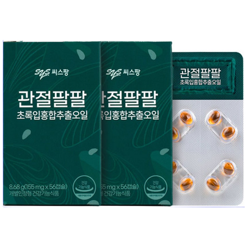 [Green] 정품 씨스팡 관절팔팔 초록홍합오일 56캡슐X8통 (16주분)