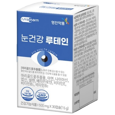 눈건강 루테인 마리골드꽃추출물 30캡슐 아연 나이아신 엽산, 1개