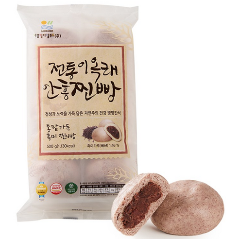 이옥래 달지않은 전통 안흥찐빵 10개입 흑미
