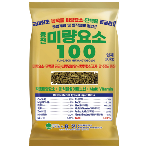 토양개량제 텃밭 퇴비 비료 미량요소100 10kg, 10kg, 1개