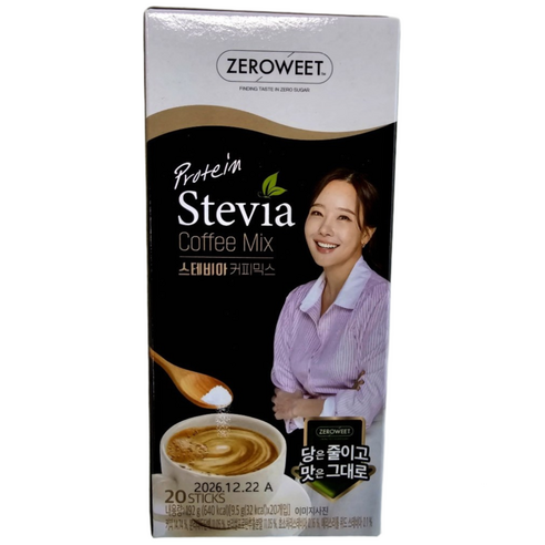 펄세스 단백질 스테비아 커피믹스, 9.5g, 20개입, 2개