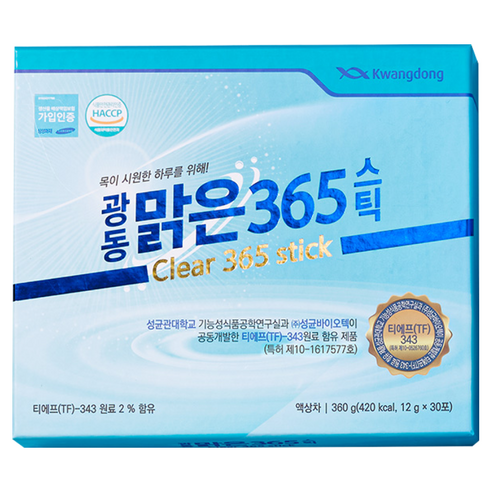 광동 맑은365 스틱 30p