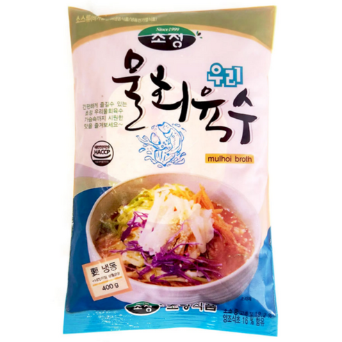 초정 물회육수