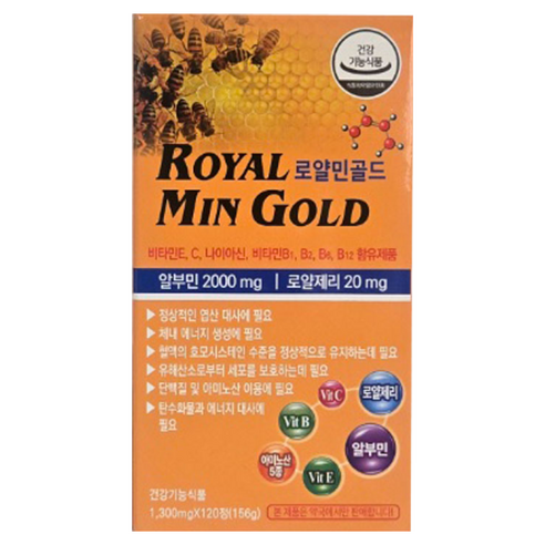 알부민 2000mg 로얄민골드 로얄제리 비타민, 1개, 120정