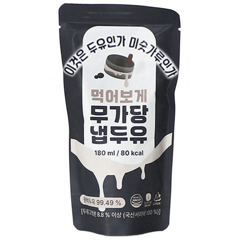 이것은 두유 인가 미숫가루 인가 먹어보게 냅 두유 무가당, 15개, 180ml