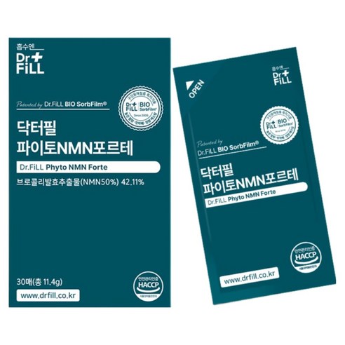 닥터필 식물성 NMN 식약청인증 필름 파이토 엔엠엔 포르테 브로콜리발효추출분말 4800mg 국내 최대 함량