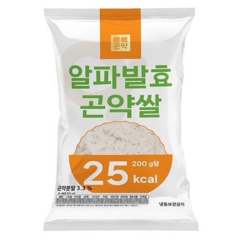 빼빼곤약 알파발효 곤약쌀 취사후냉동보관가능