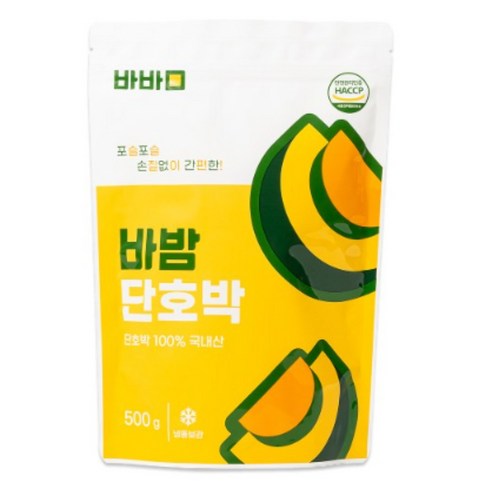 [바밤] 프리미엄 국산 단호박, 500g, 1개