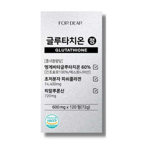 포디어 글루타치온 식약처인증 고함량 저분자 피쉬콜라겐 펩타이드 모로오렌지, 3개, 120정