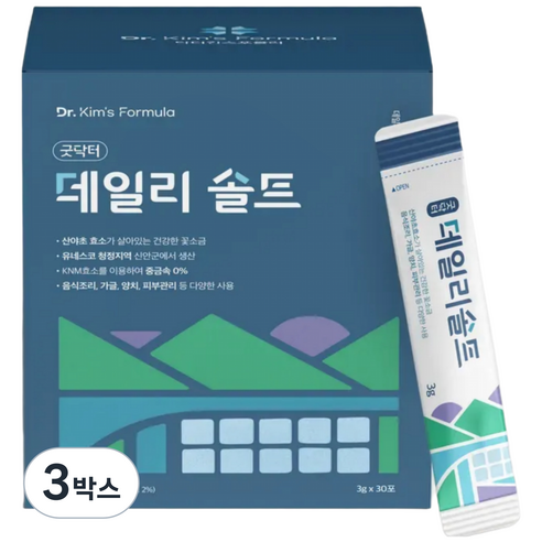 굿닥터 데일리솔트 누가의원 김태균 명품 소금 30포