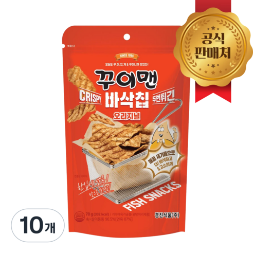 꾸이맨 바삭칩
