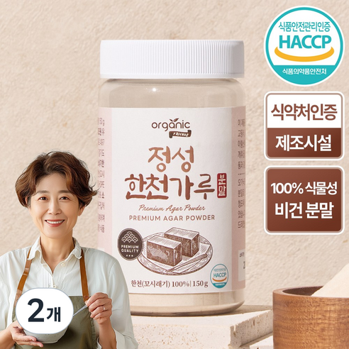 오가닉프렌즈 식약청인증 식물성 100% 비건 정성 분말 한천 가루, 2개, 150g