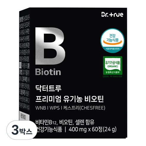 닥터트루 프리미엄 유기농 비오틴 400mg 맥주효모 셀렌 비타민B12 효능 효과 영양제, 60정, 3박스