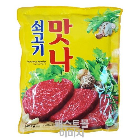 대상 청정원 쇠고기 맛나