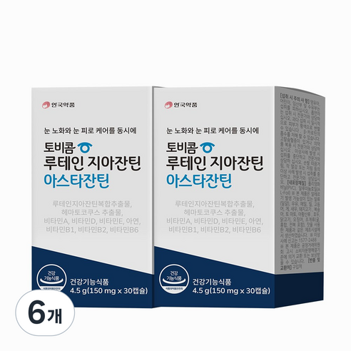 안국약품 토비콤 루테인 지아잔틴 아스타잔틴